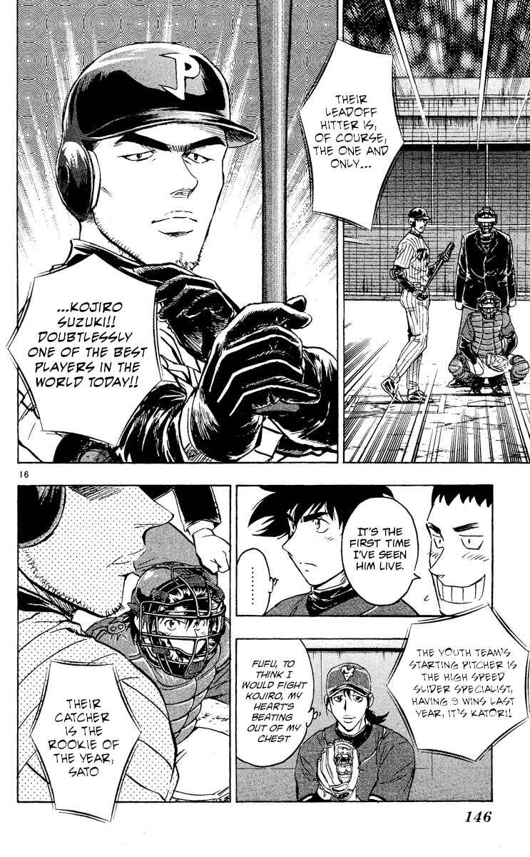 Page 16 Chapter 515 Major
