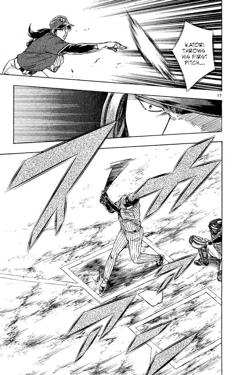 Page 17 Chapter 515 Major