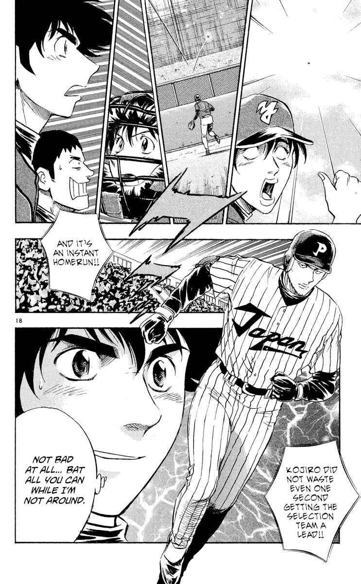 Page 18 Chapter 515 Major