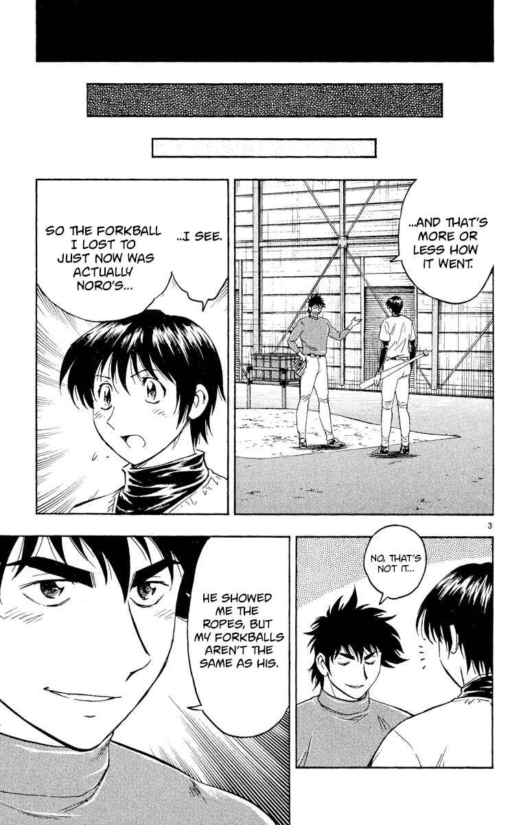 Page 3 Chapter 515 Major