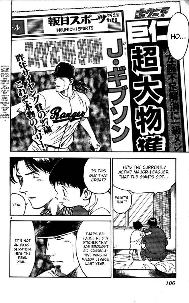 Page 4 Chapter 14 Major