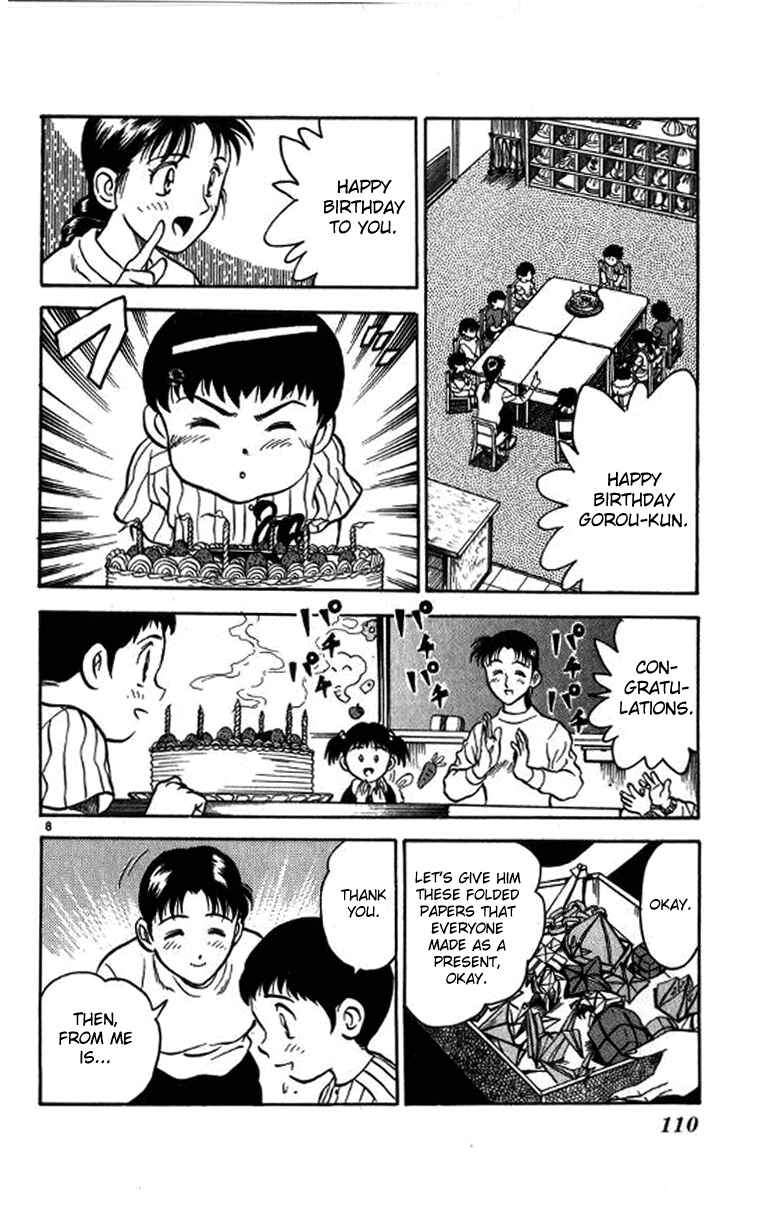 Page 8 Chapter 14 Major
