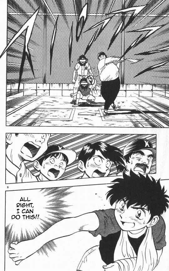 Page 7 Chapter 55 Major