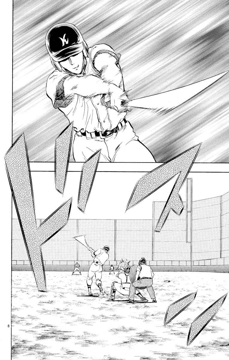 Page 11 Chapter 244 Major