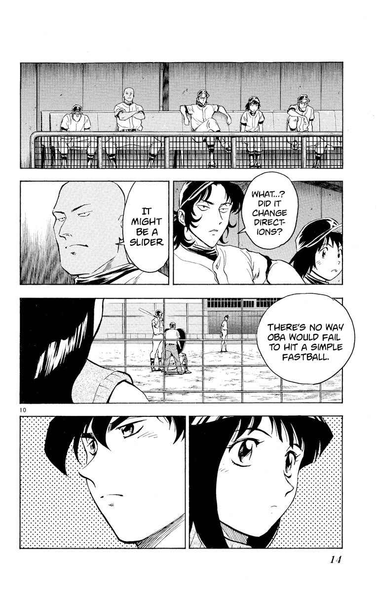 Page 13 Chapter 244 Major