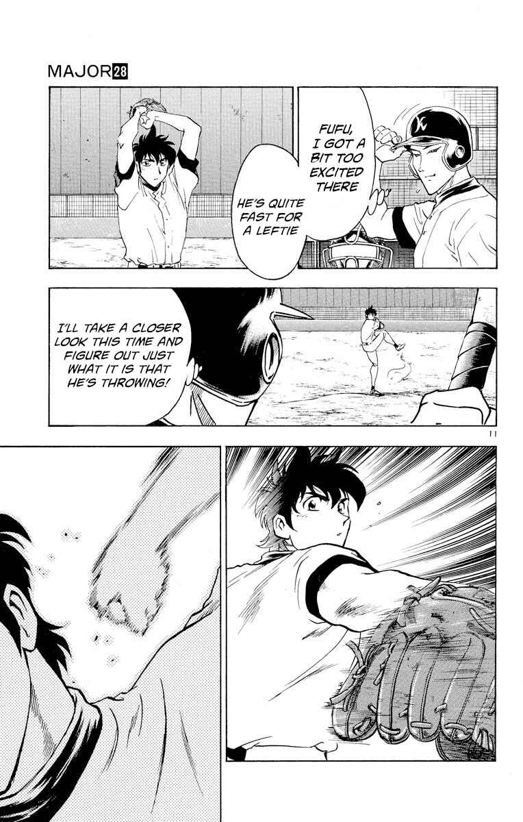 Page 14 Chapter 244 Major