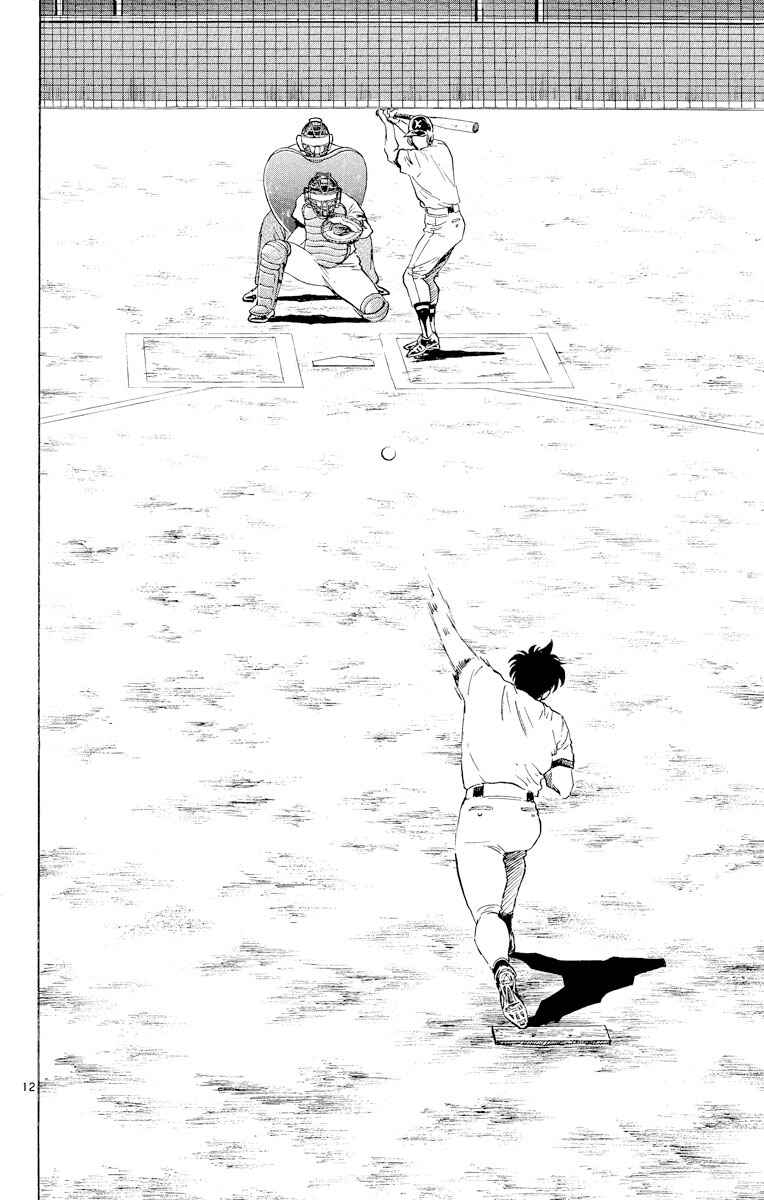 Page 15 Chapter 244 Major