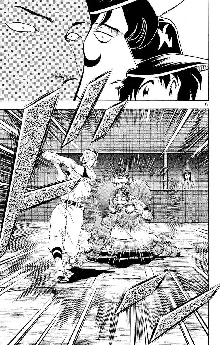 Page 22 Chapter 244 Major