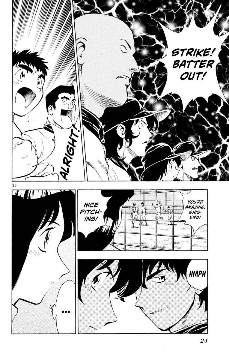 Page 23 Chapter 244 Major
