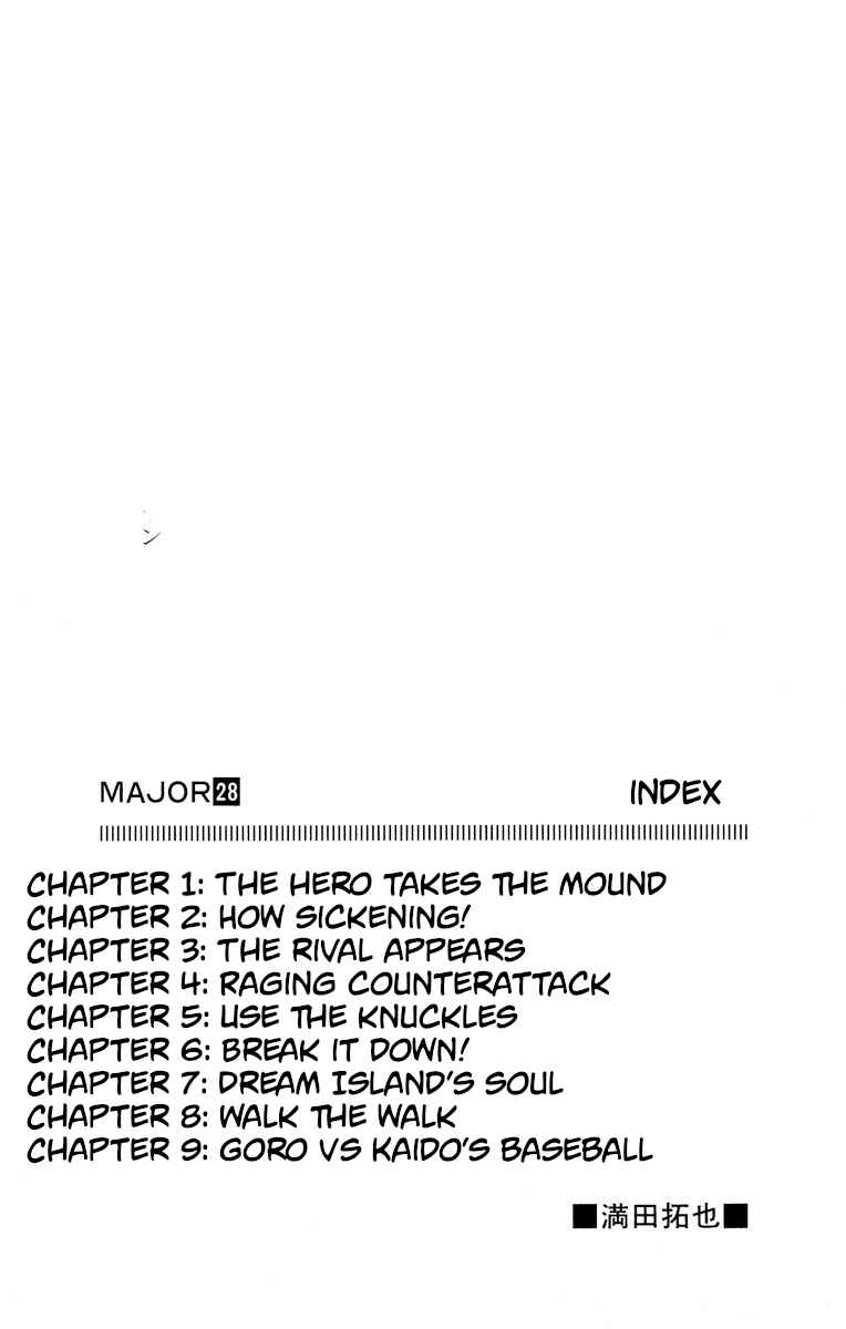 Page 3 Chapter 244 Major