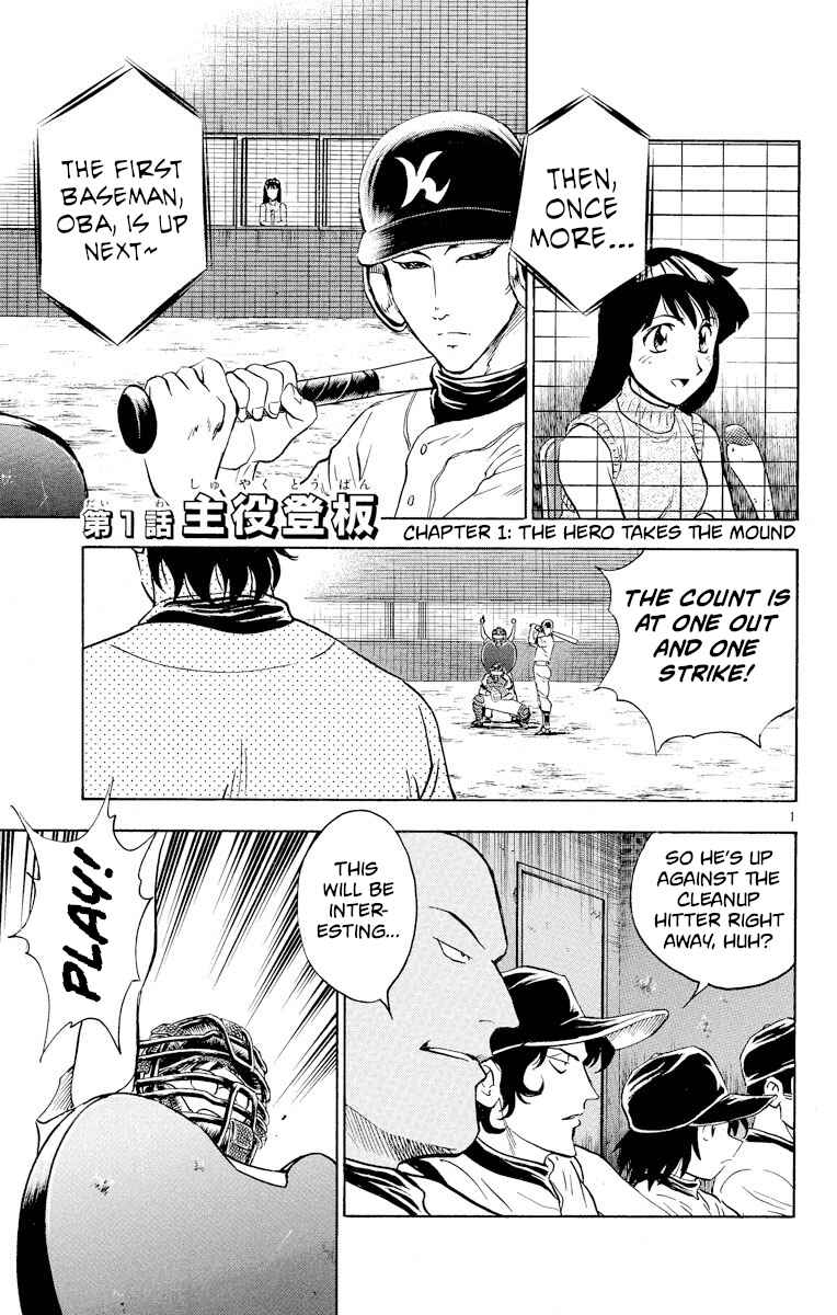 Page 4 Chapter 244 Major