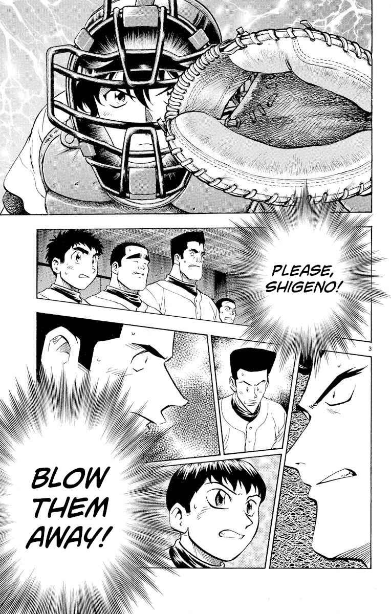 Page 6 Chapter 244 Major