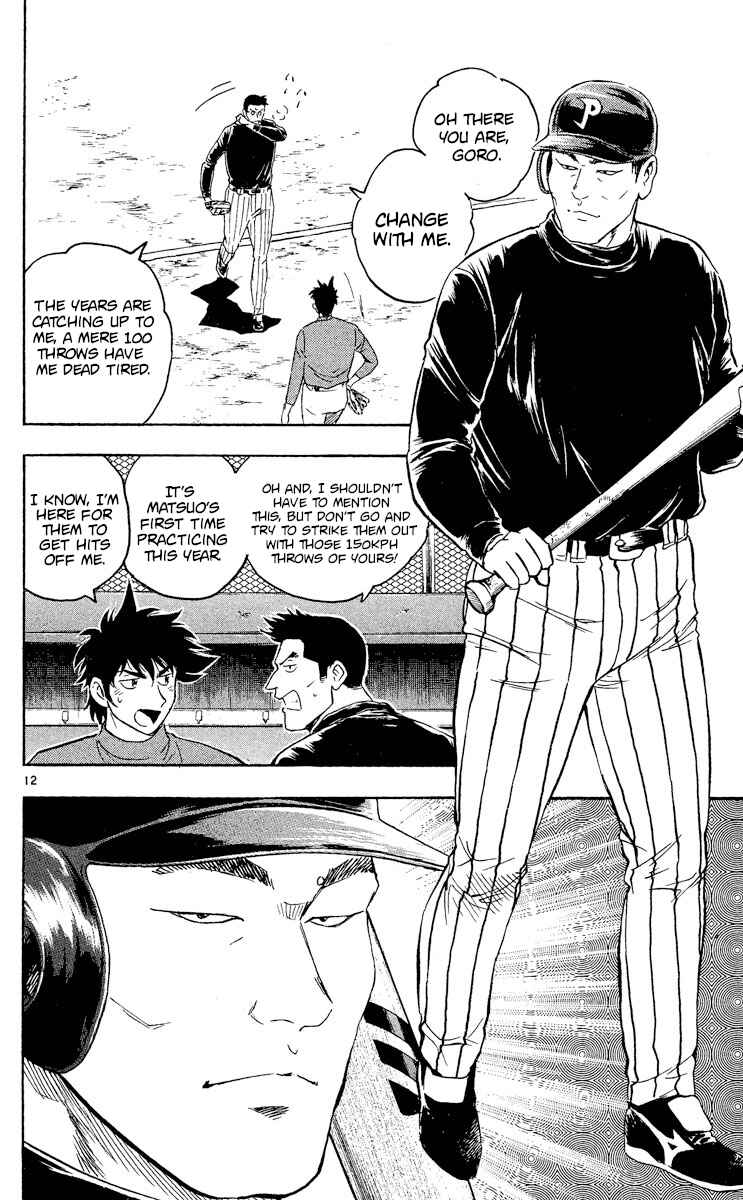 Page 12 Chapter 511 Major