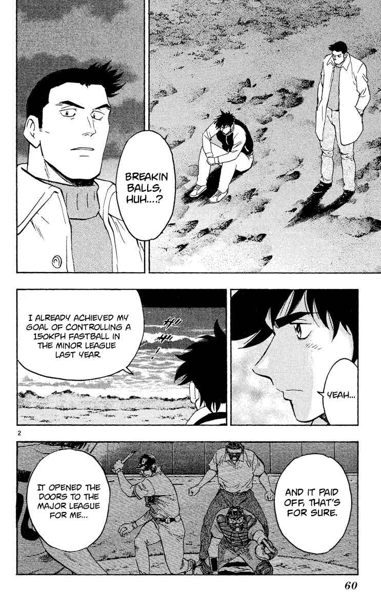 Page 2 Chapter 511 Major