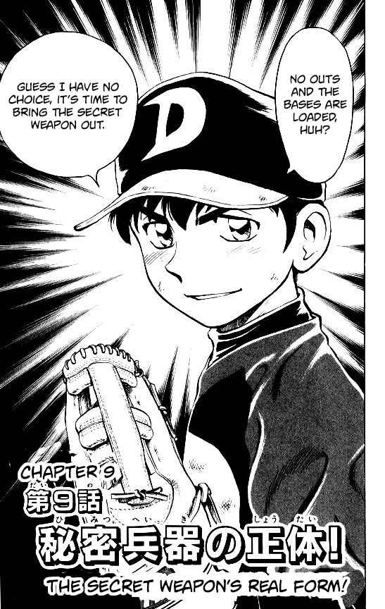 Page 1 Chapter 105 Major