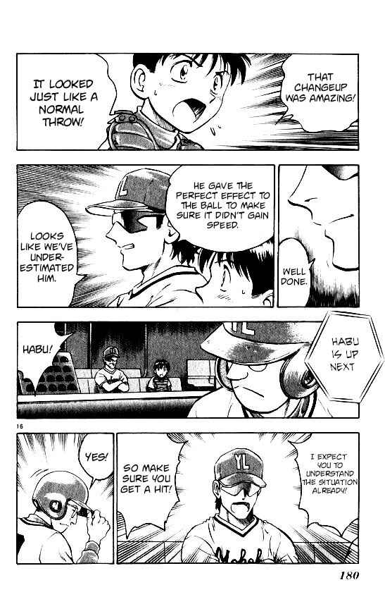 Page 16 Chapter 105 Major