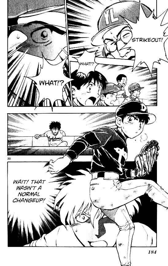 Page 20 Chapter 105 Major