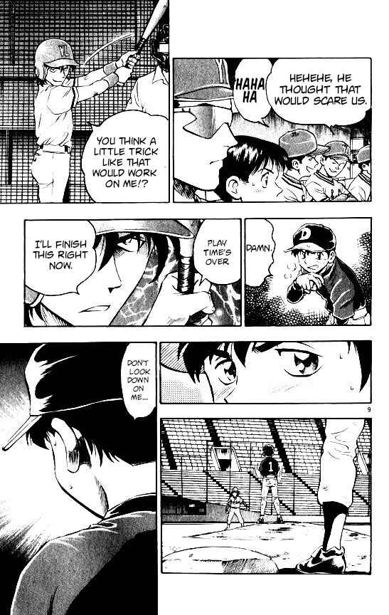 Page 9 Chapter 105 Major