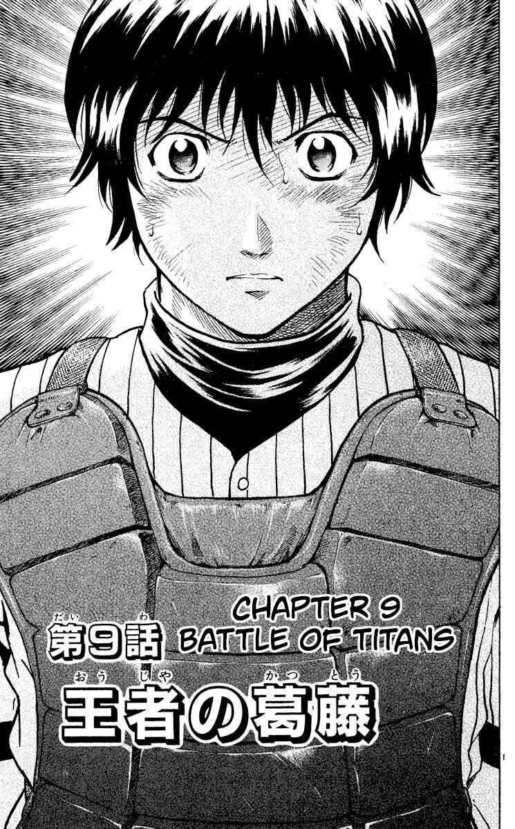 Page 1 Chapter 416 Major