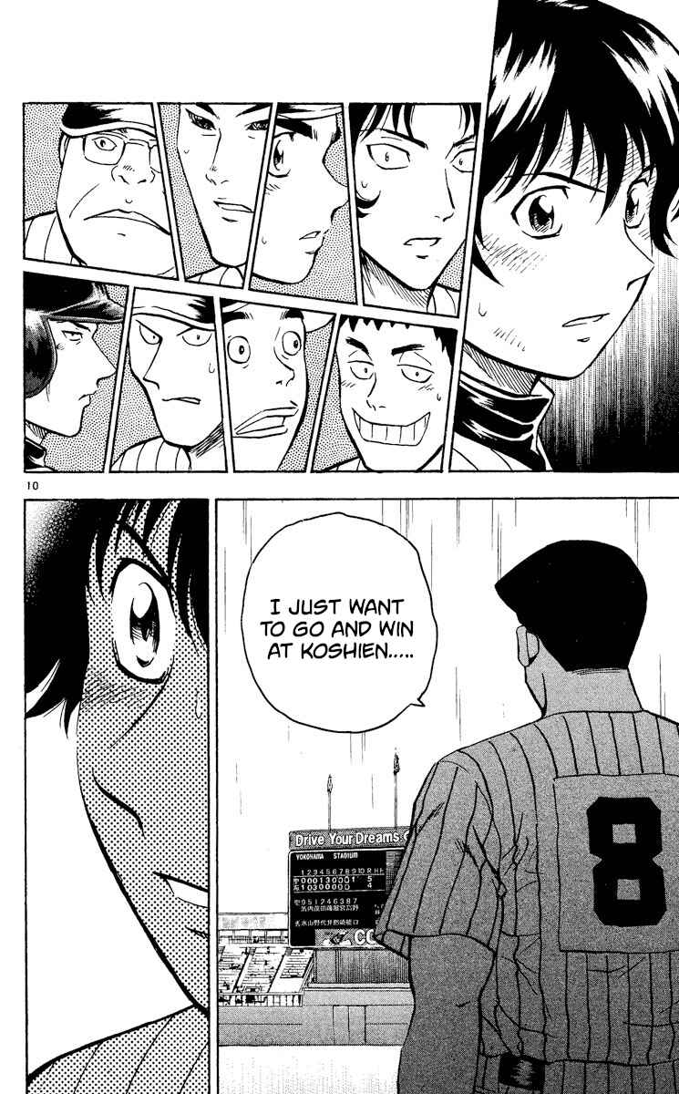 Page 10 Chapter 416 Major