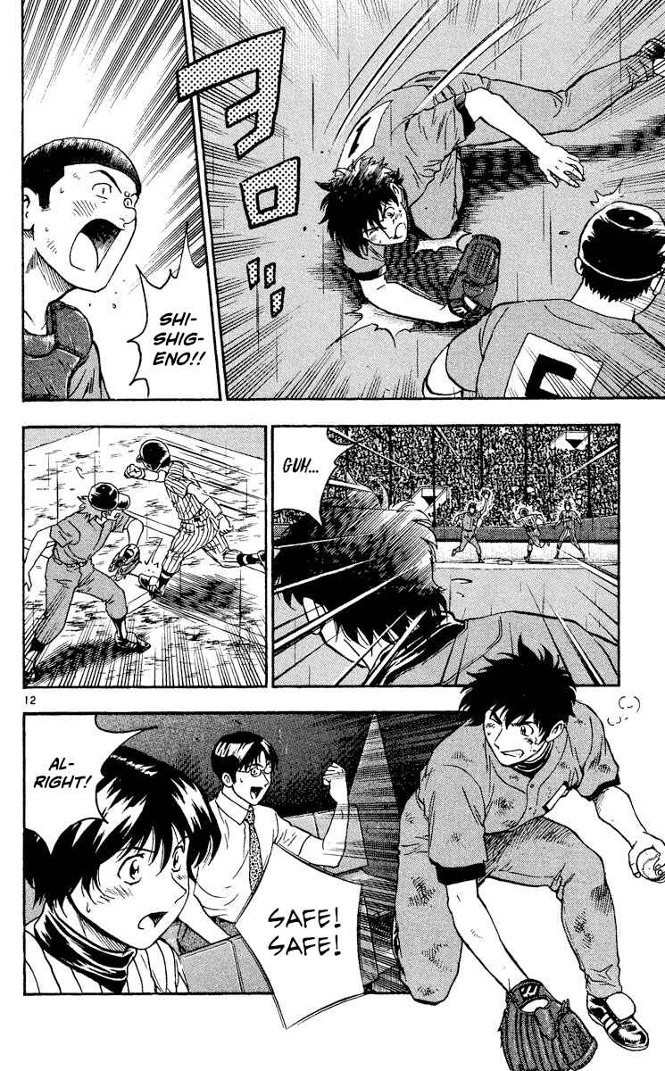 Page 12 Chapter 416 Major
