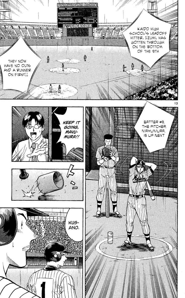 Page 13 Chapter 416 Major