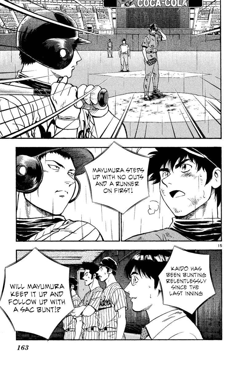 Page 15 Chapter 416 Major