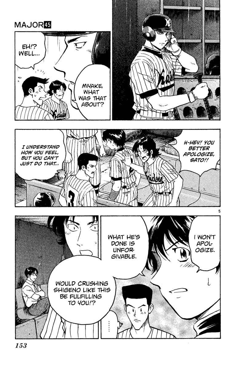 Page 5 Chapter 416 Major
