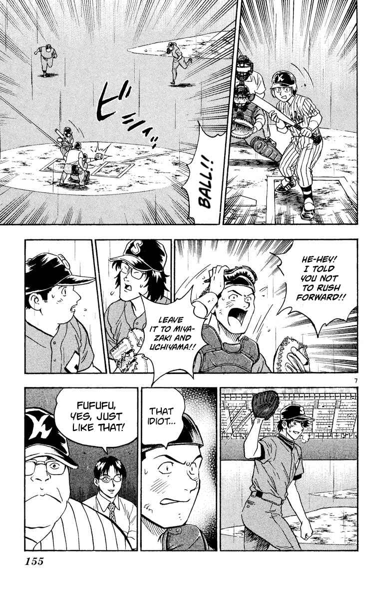 Page 7 Chapter 416 Major