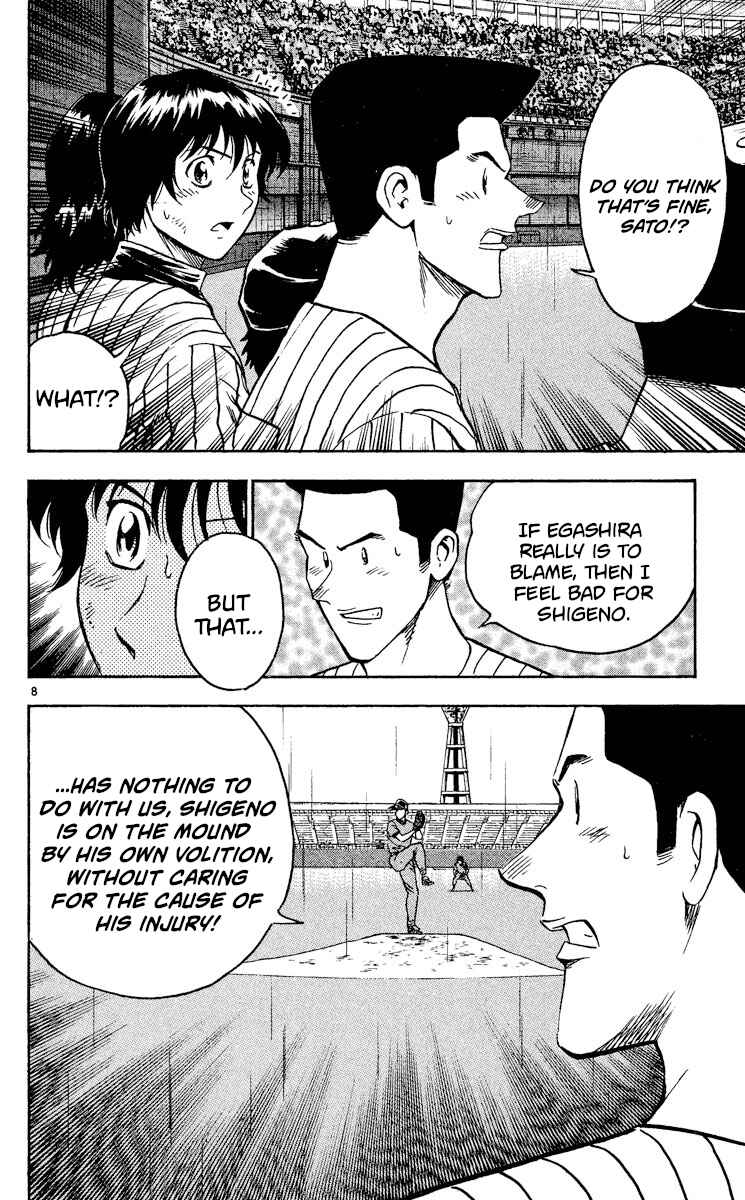 Page 8 Chapter 416 Major