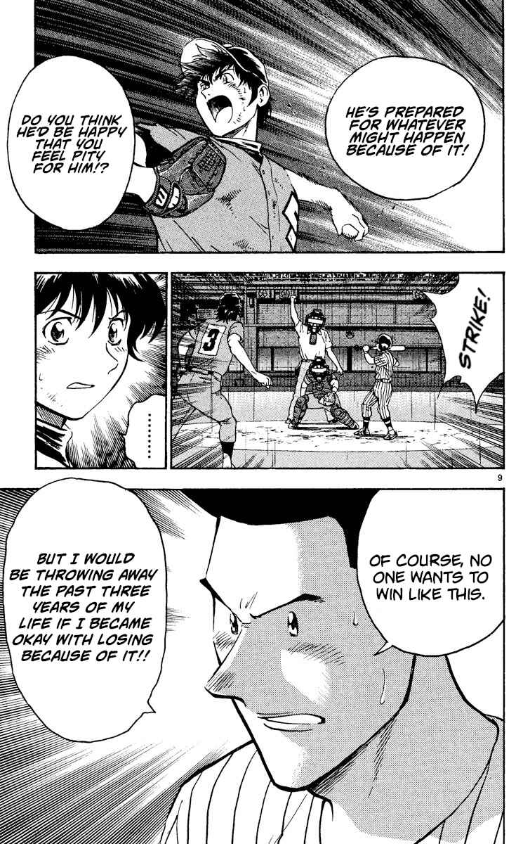 Page 9 Chapter 416 Major