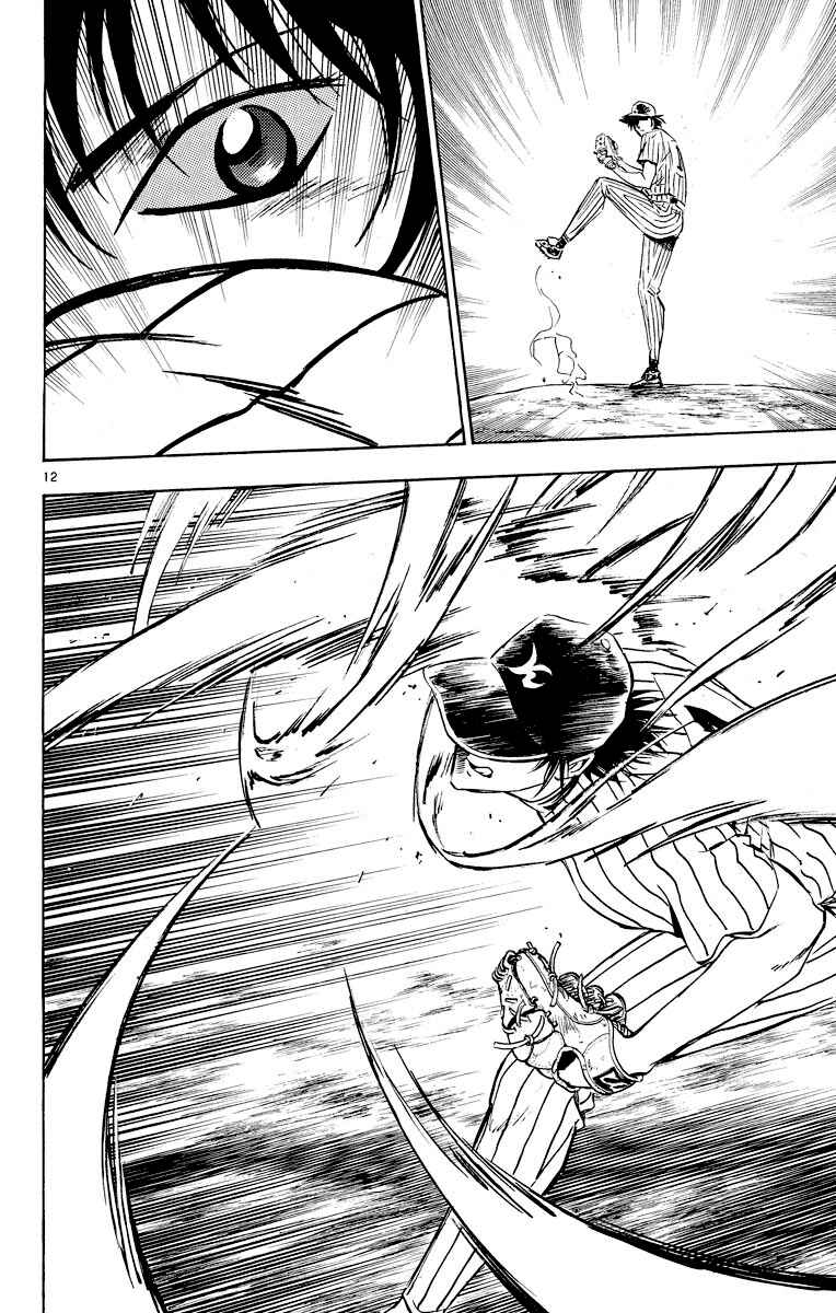 Page 12 Chapter 278 Major