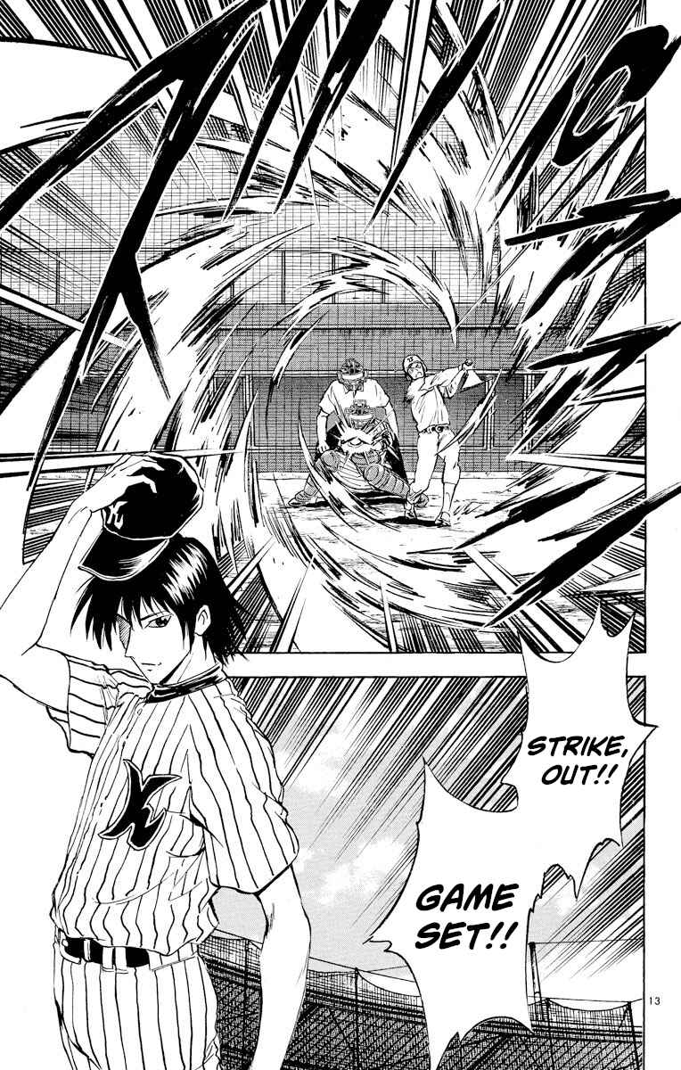Page 13 Chapter 278 Major