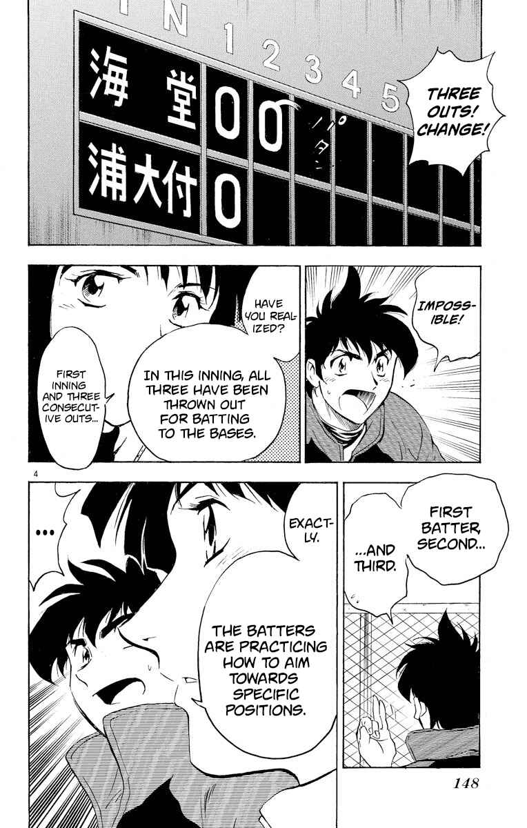 Page 4 Chapter 278 Major