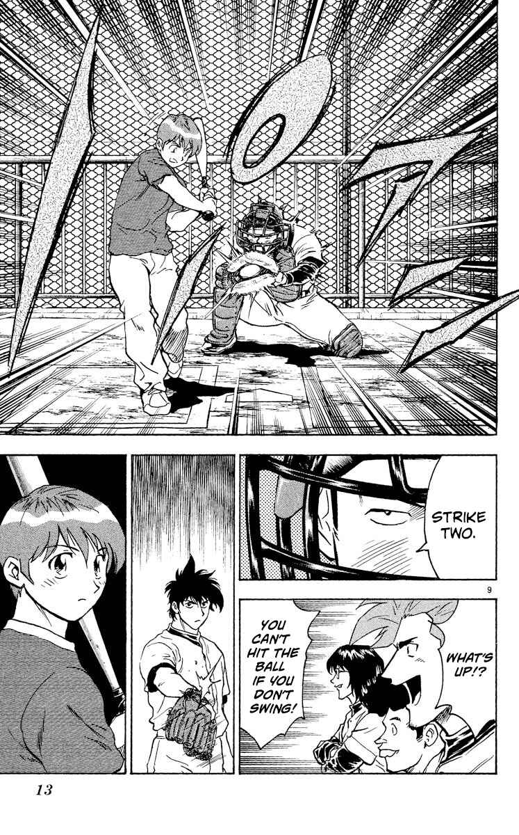 Page 12 Chapter 318 Major