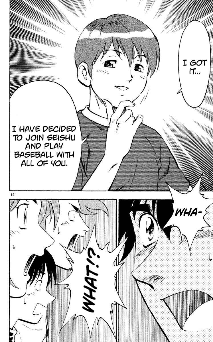 Page 17 Chapter 318 Major