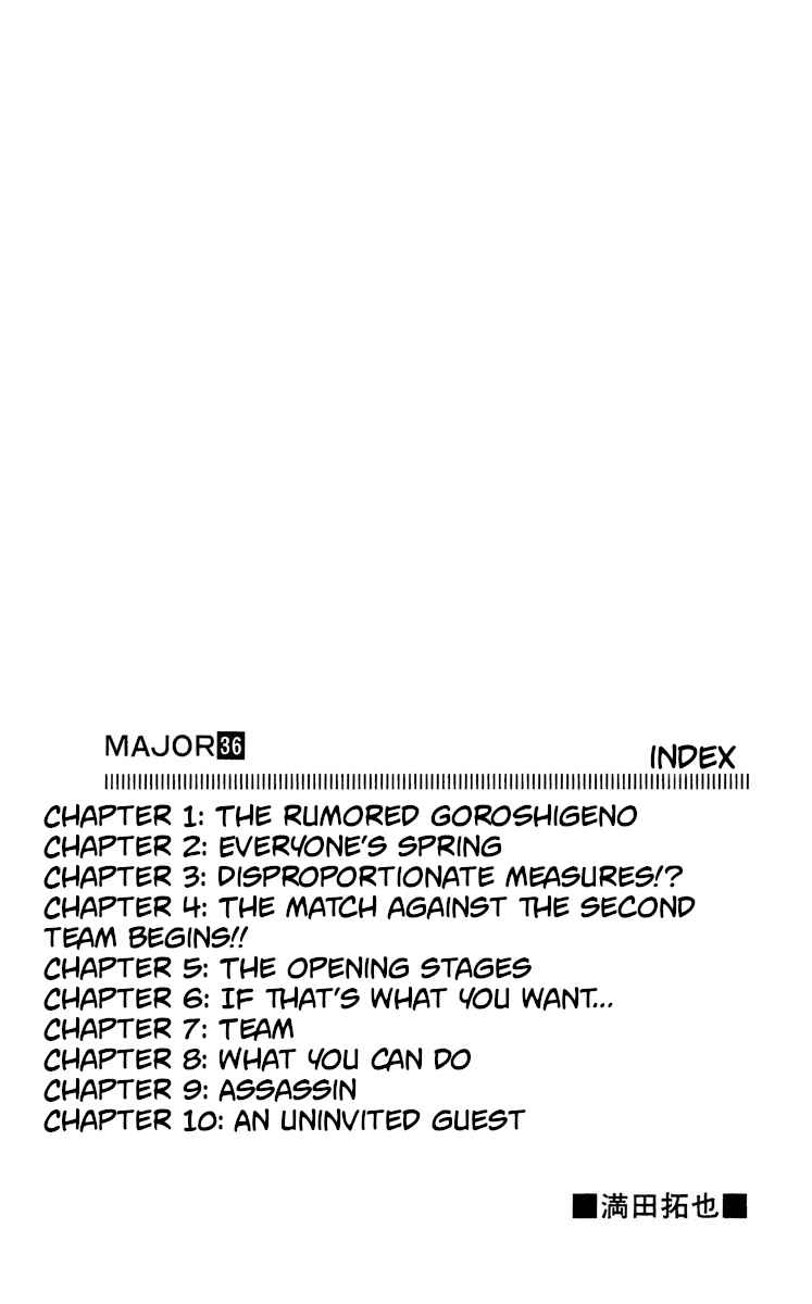 Page 3 Chapter 318 Major