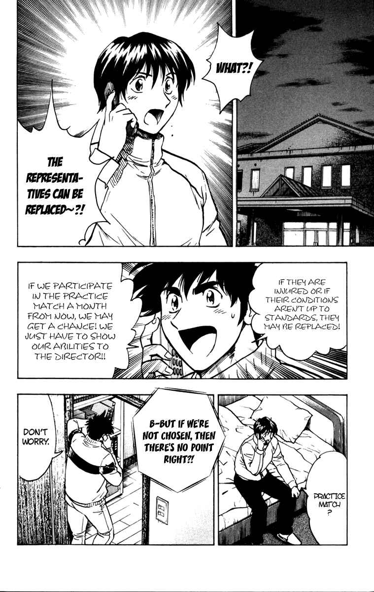 Page 3 Chapter 503 Major