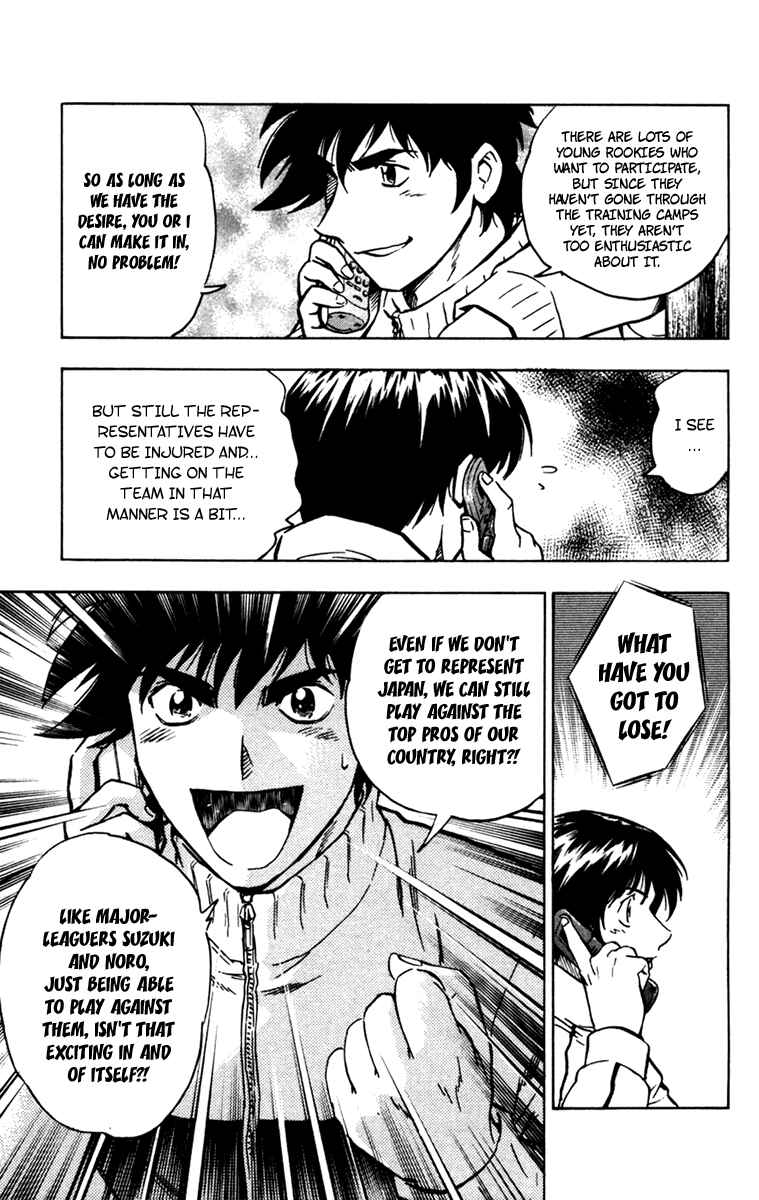 Page 4 Chapter 503 Major