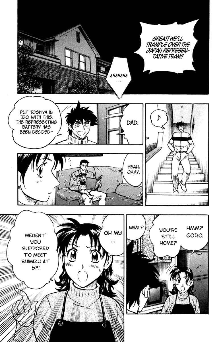 Page 6 Chapter 503 Major