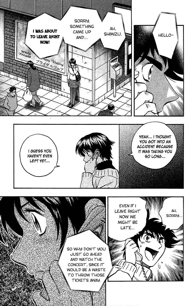 Page 8 Chapter 503 Major