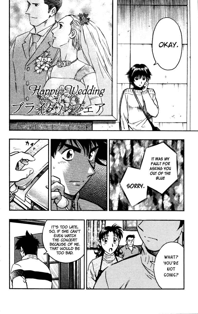 Page 9 Chapter 503 Major