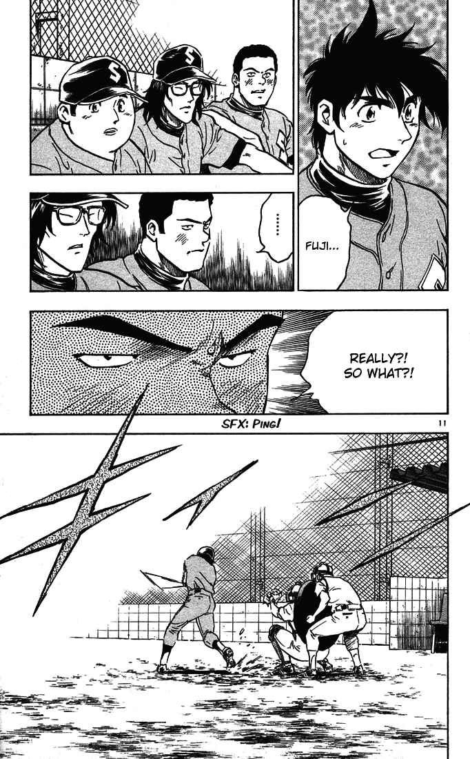 Page 12 Chapter 306 Major