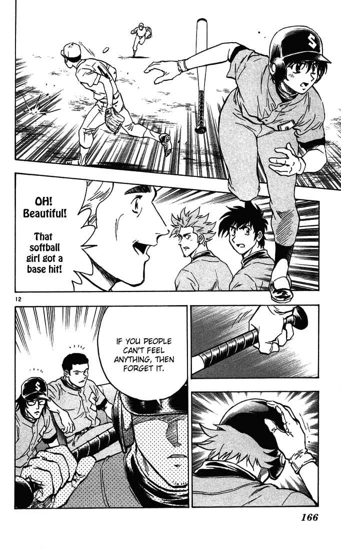 Page 13 Chapter 306 Major