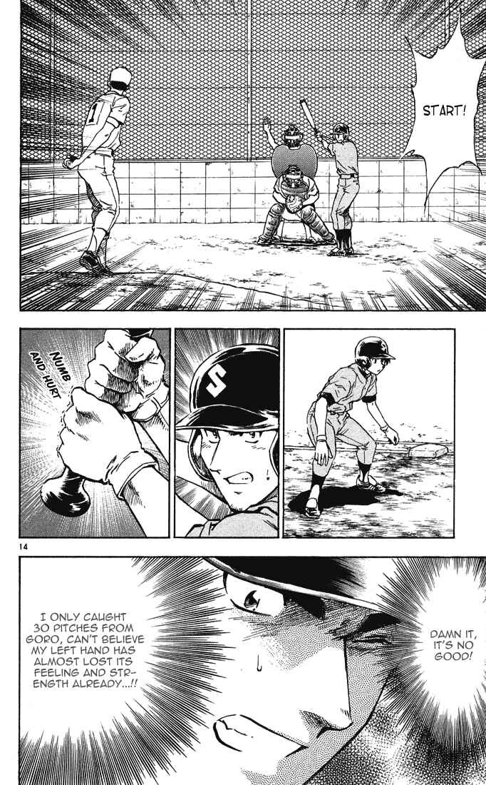 Page 15 Chapter 306 Major