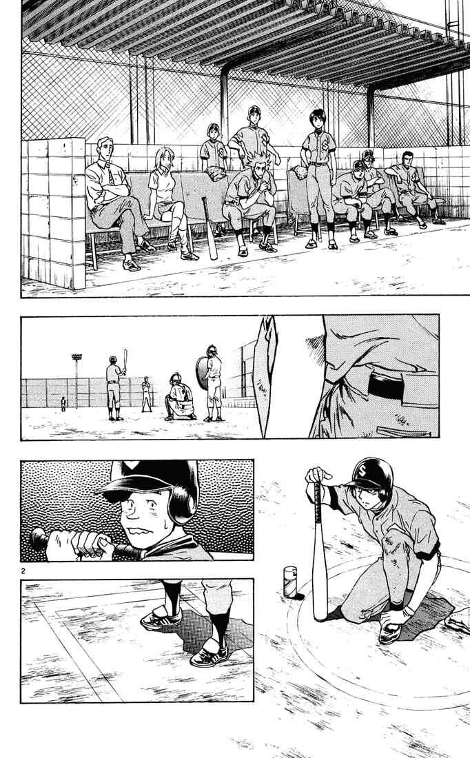 Page 3 Chapter 306 Major