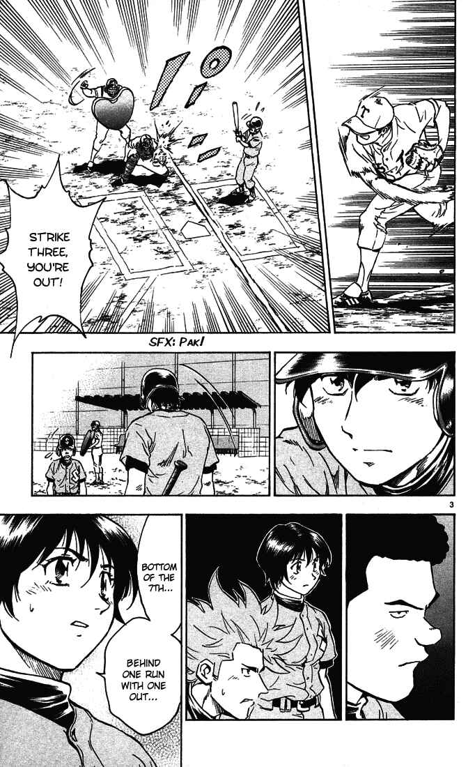 Page 4 Chapter 306 Major