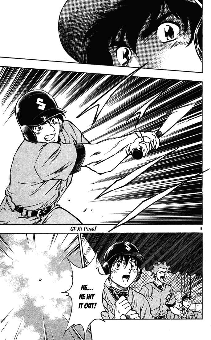 Page 6 Chapter 306 Major