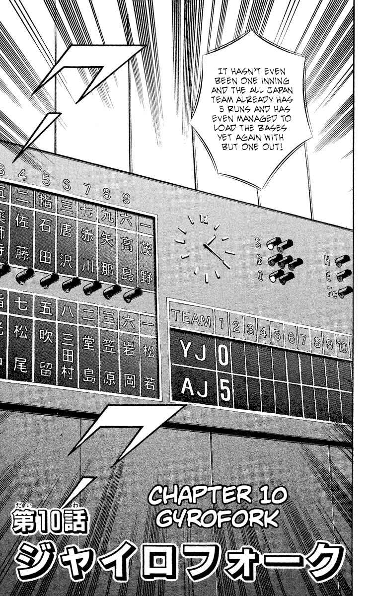 Page 1 Chapter 517 Major