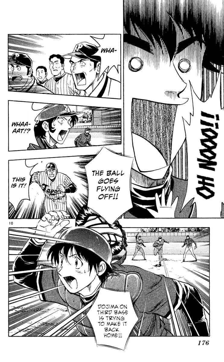Page 10 Chapter 517 Major